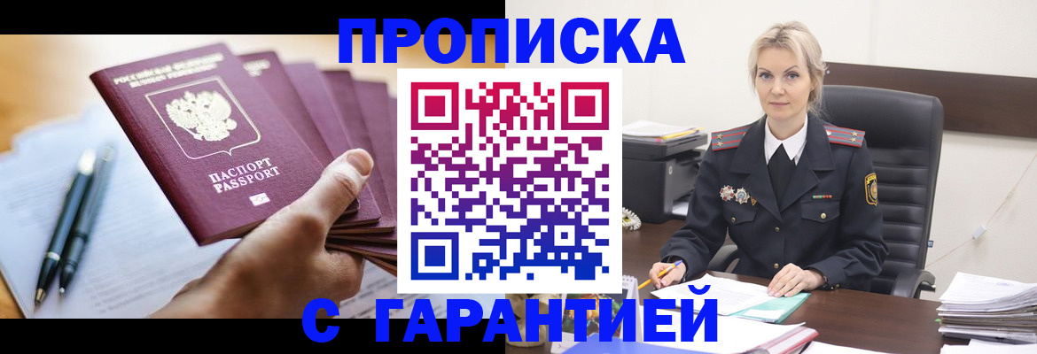 регистрация для дет. сада в Астраханской области